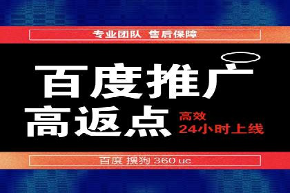 SEM竞价员实战：关键词出价策略案例